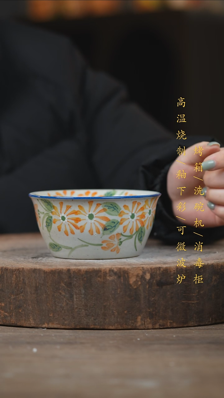 瓷片景德镇高温釉下彩（食品级）