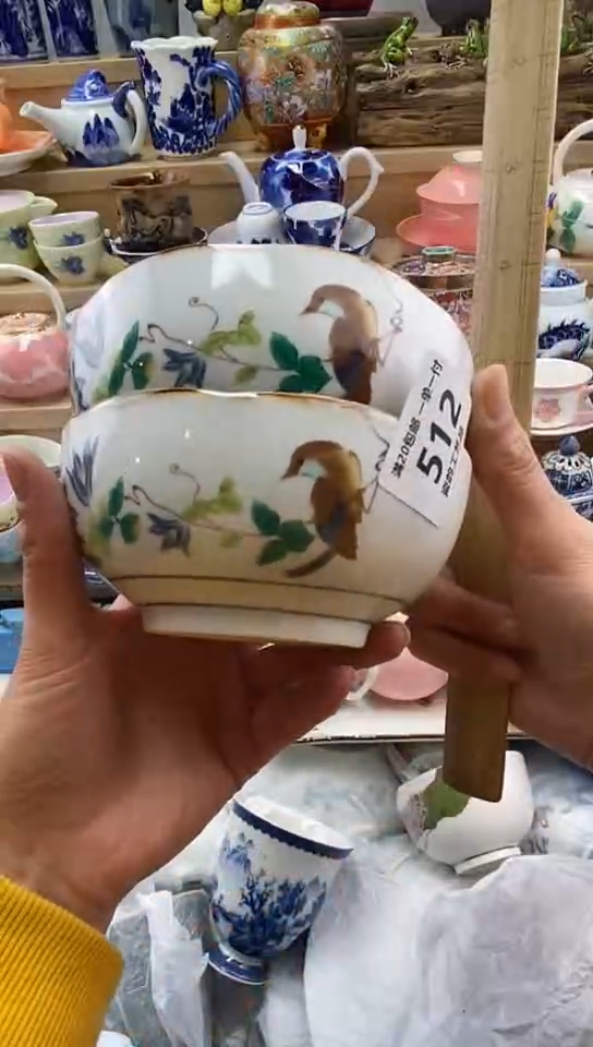 嘎哈猪*姐闪购名称闪购名称