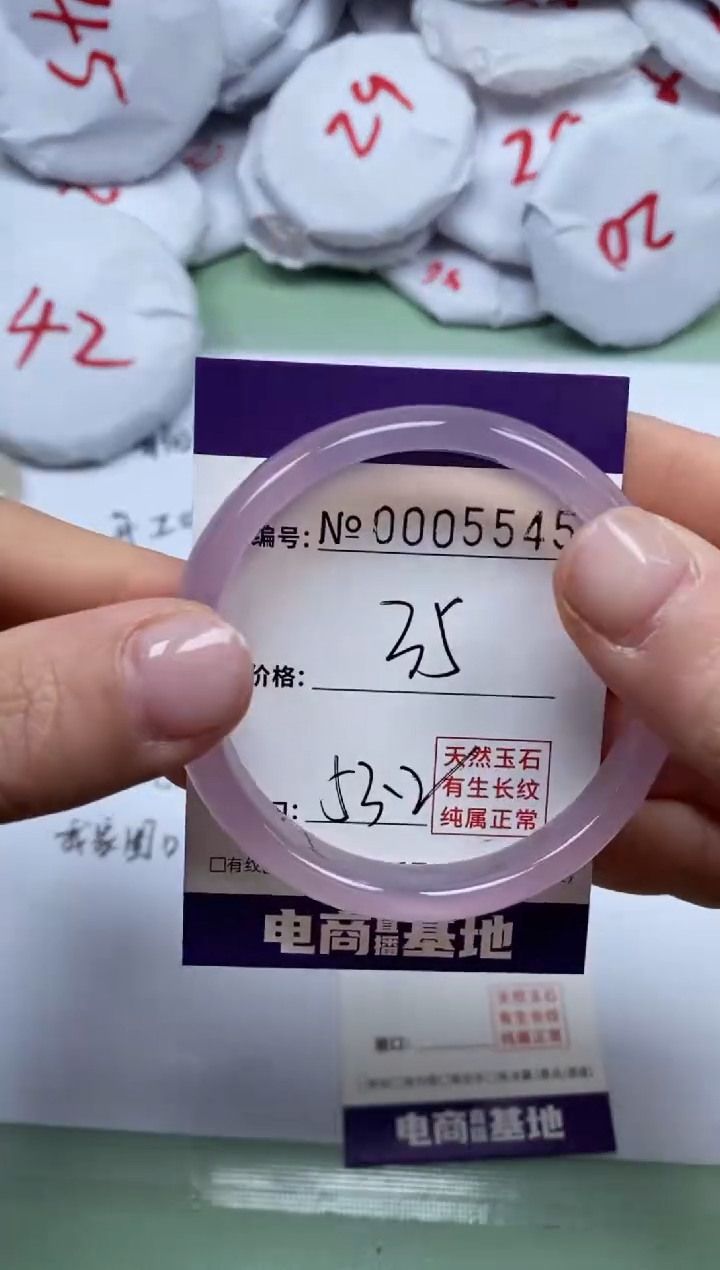 【闪购商品】玛瑙/玉髓手镯未镶嵌5545