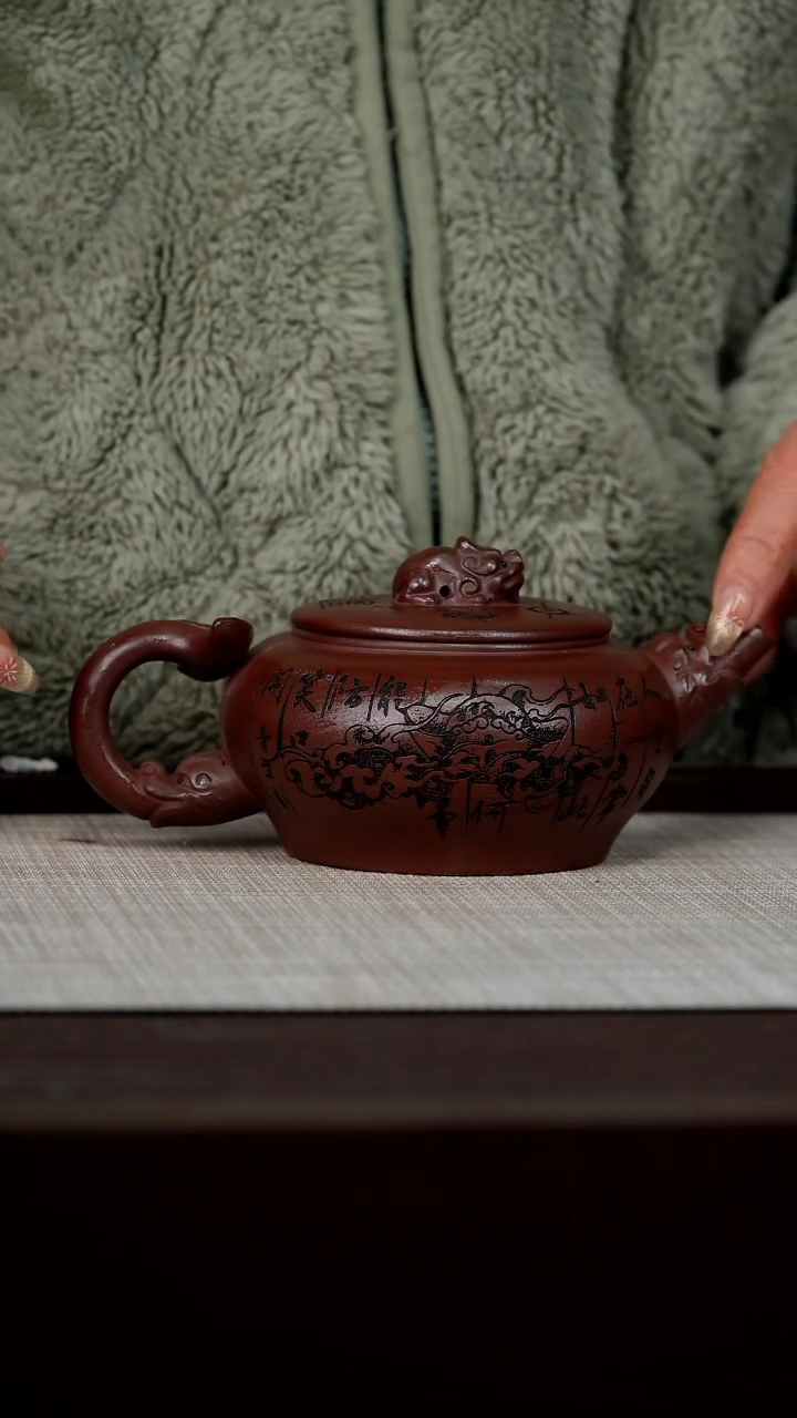 【闪购商品】宜兴原矿紫砂壶茶壶250C