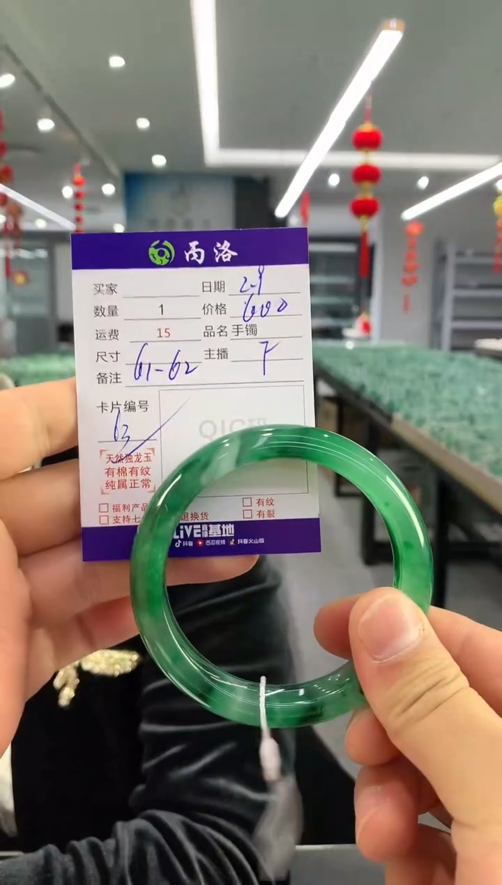 【闪购商品】石英质玉手镯未镶嵌手镯