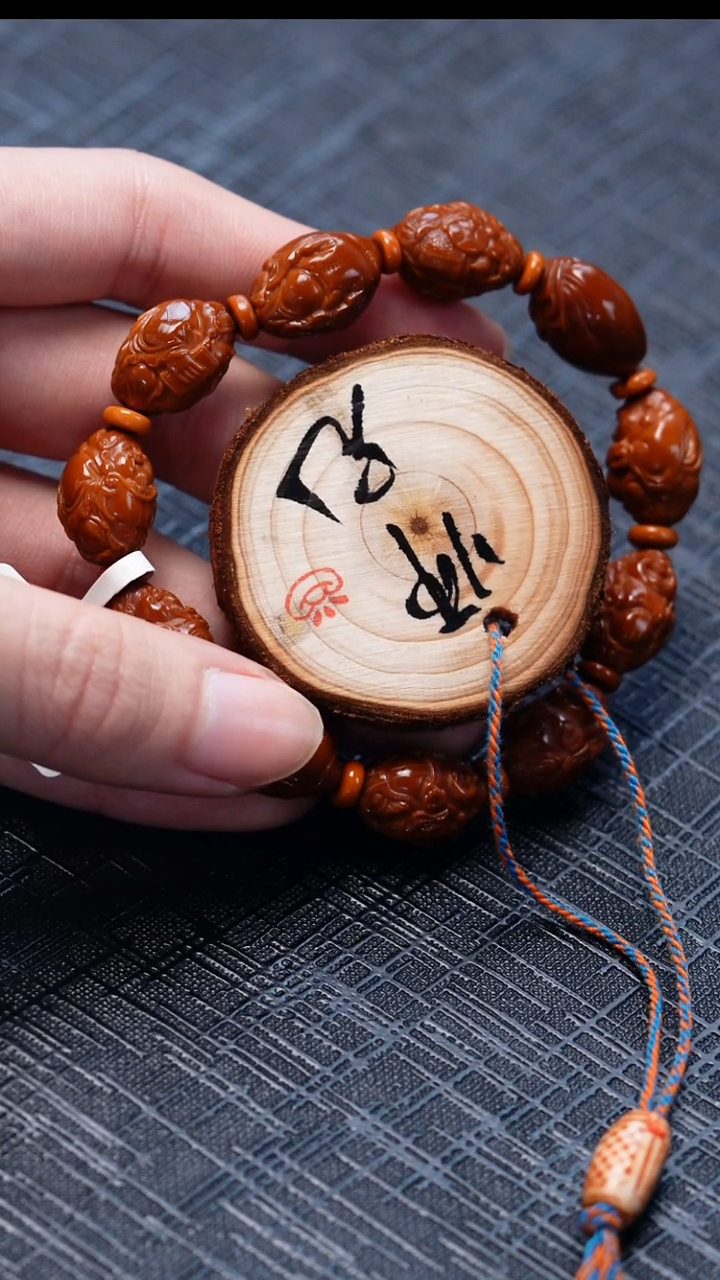 手串/手链橄榄核橄榄核