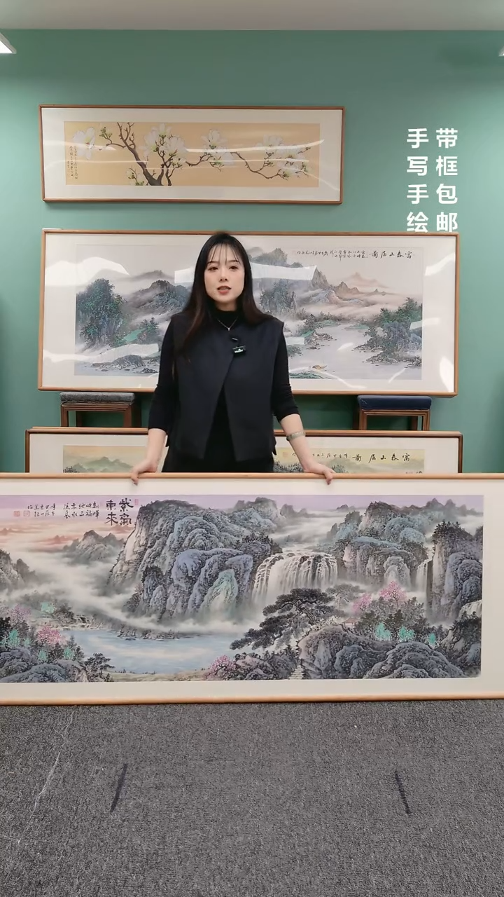 【闪购商品】国画山水紫气东来210*80陈万语