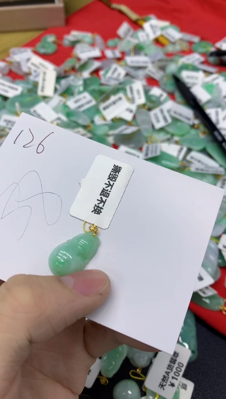 【闪购商品】翡翠颈饰18K金镶嵌1111111111