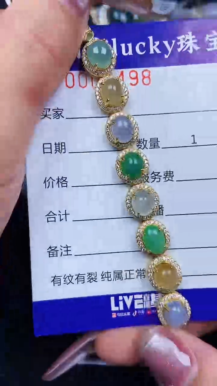 颈饰银S925镶嵌翡翠8498