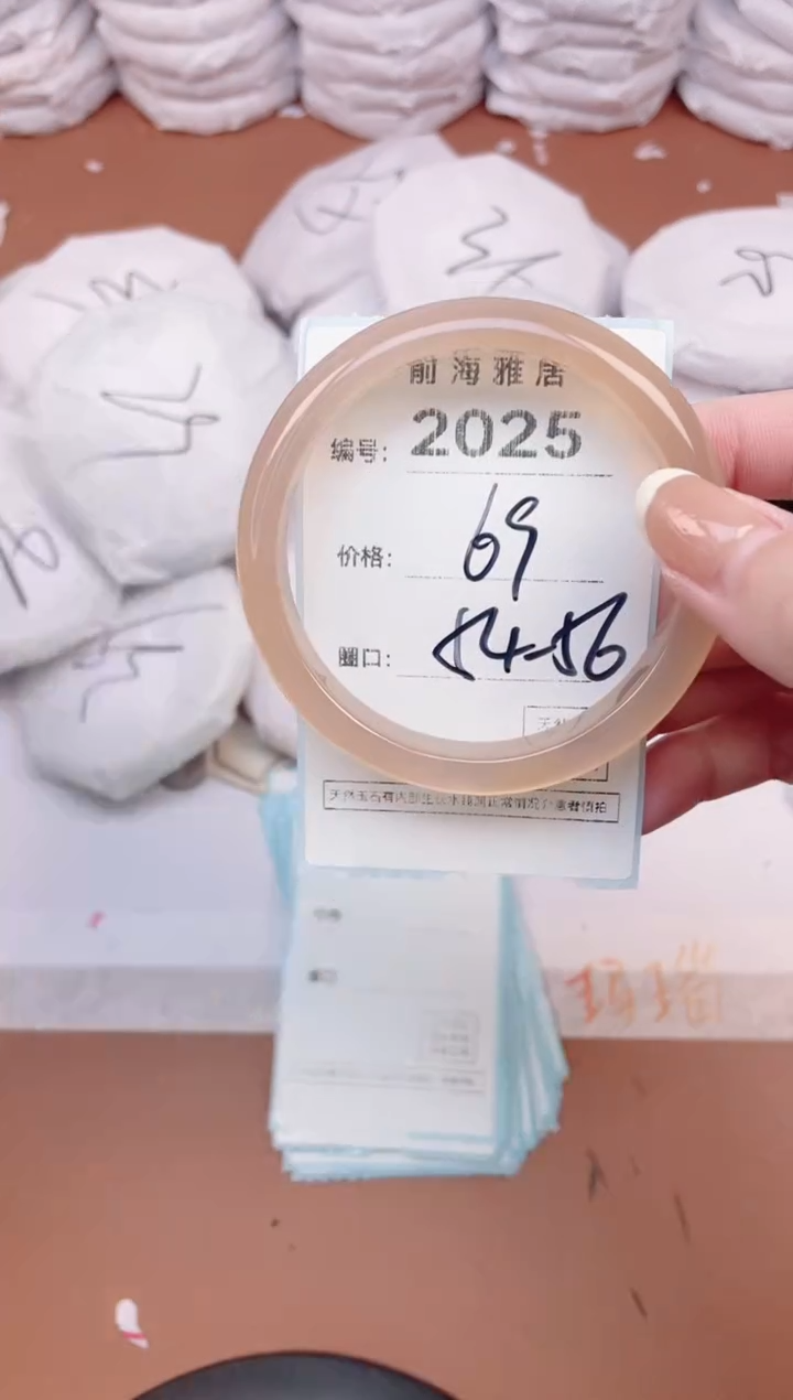 【闪购商品】玛瑙/玉髓手镯未镶嵌2025