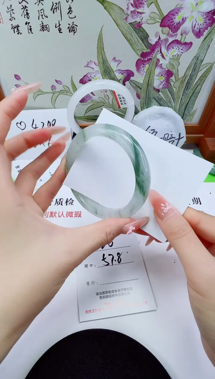 未镶嵌手镯石英质玉86-57/58