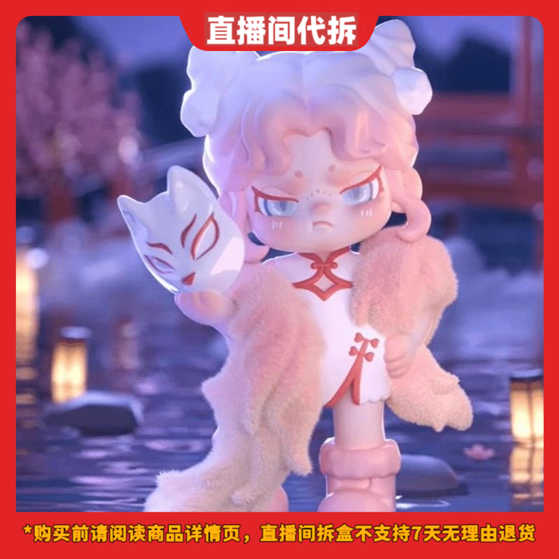 【拆盒】DORA百无禁忌系列盲盒手办国风可爱潮玩摆件玩具