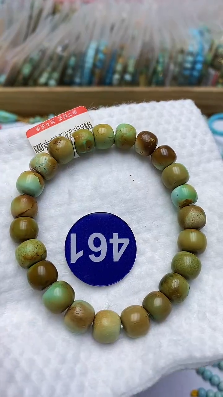 【闪购商品】绿松石手链未镶嵌461