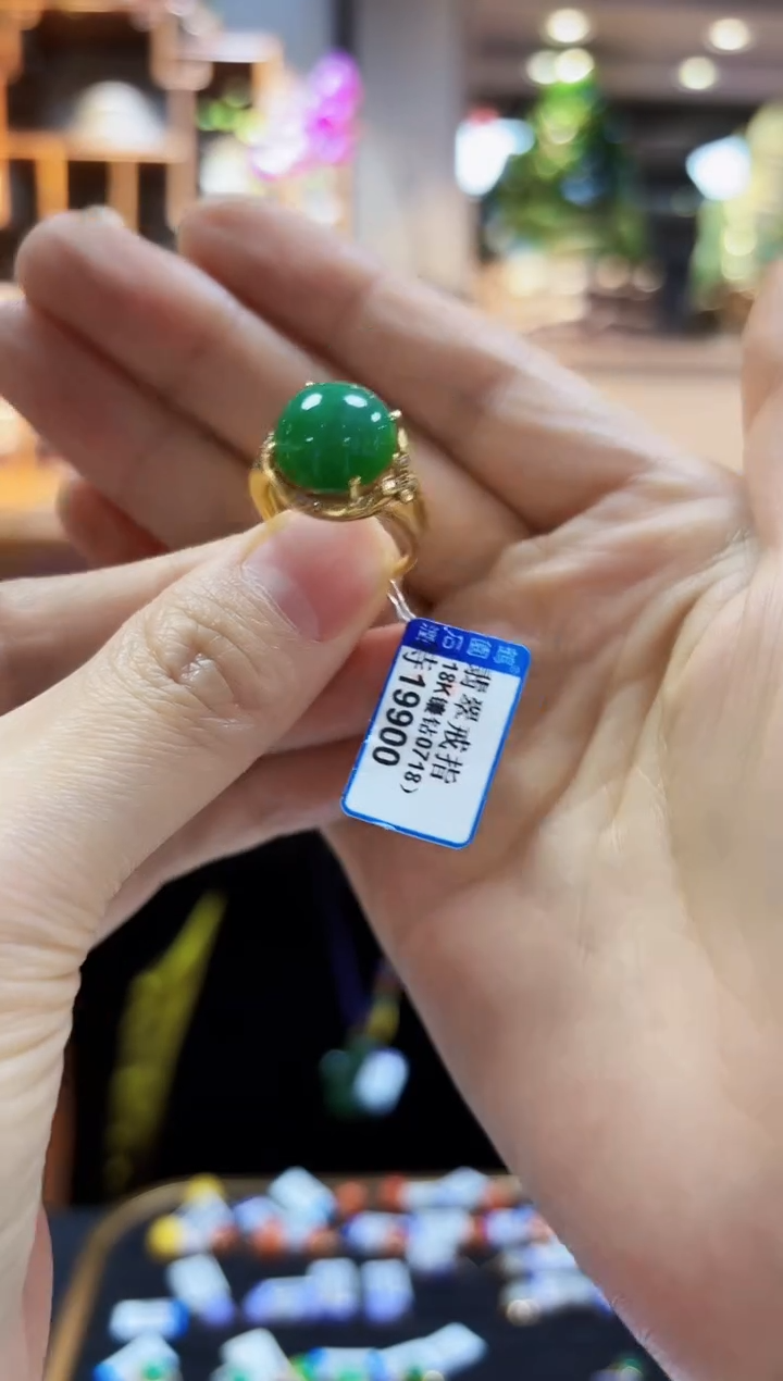 【闪购商品】翡翠颈饰18K金镶嵌戒指