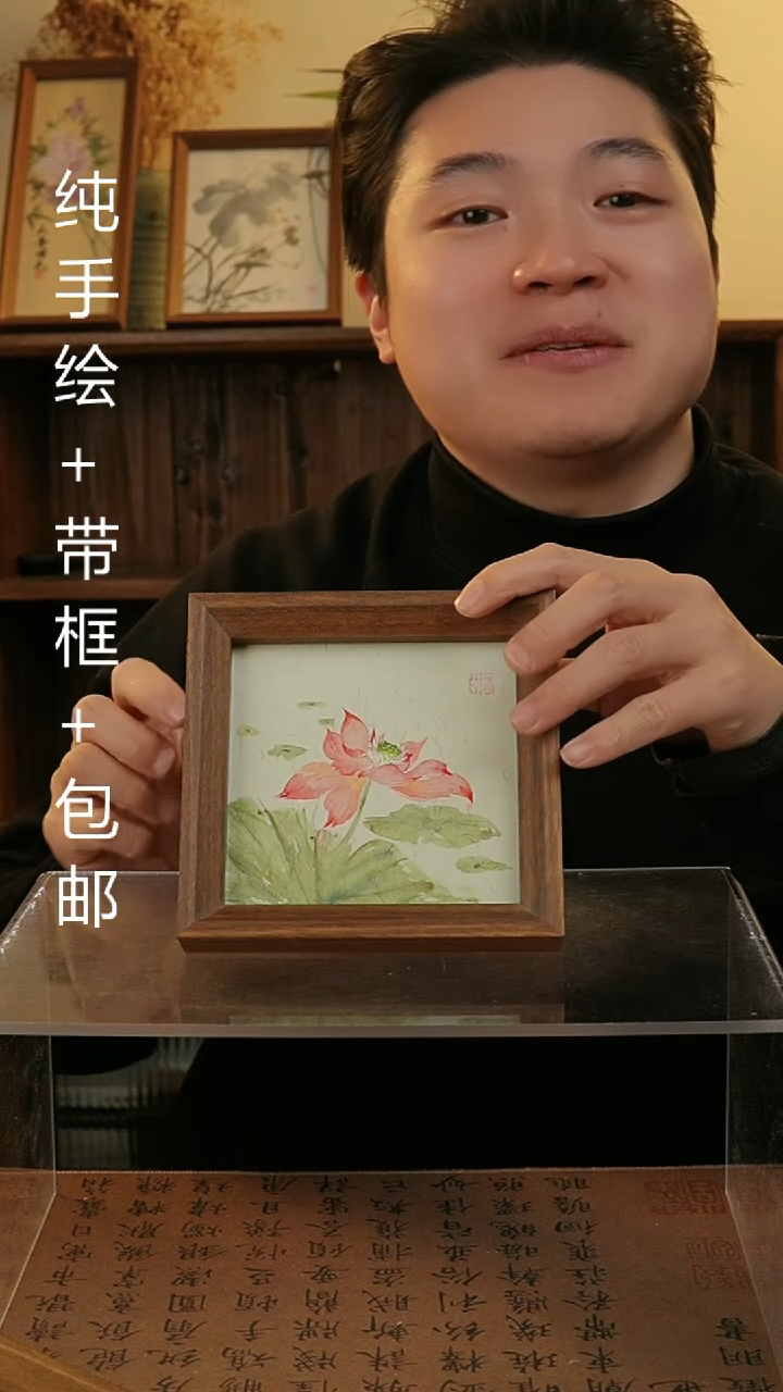 【闪购商品】国画14*14原创纯手绘国画摆台