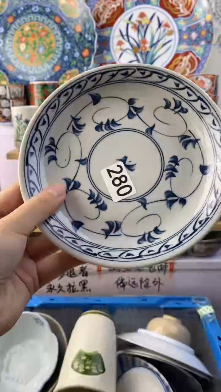 无玳*满38包邮谨慎参拍280