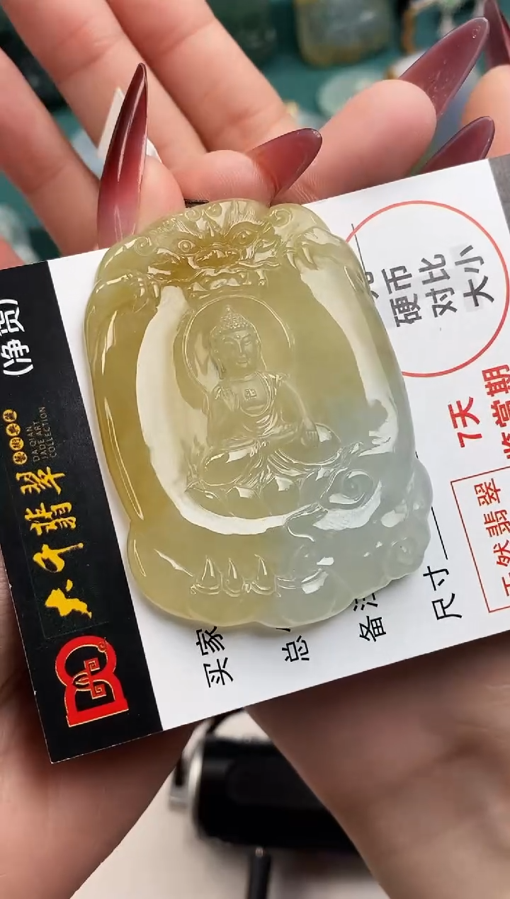 【闪购商品】翡翠颈饰未镶嵌大日