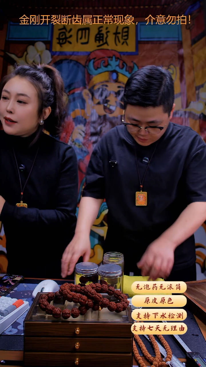 手串金刚菩提定制下水版湿发1号尺寸22