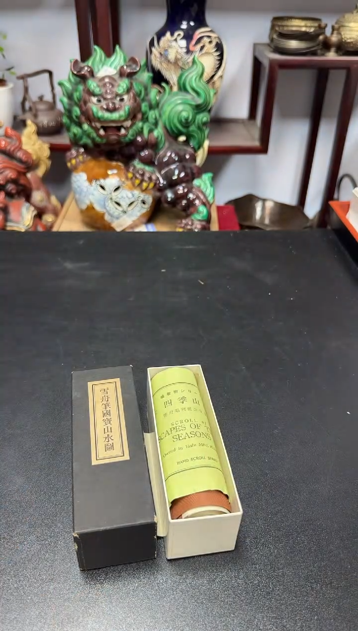 中古物品，默认微瑕324