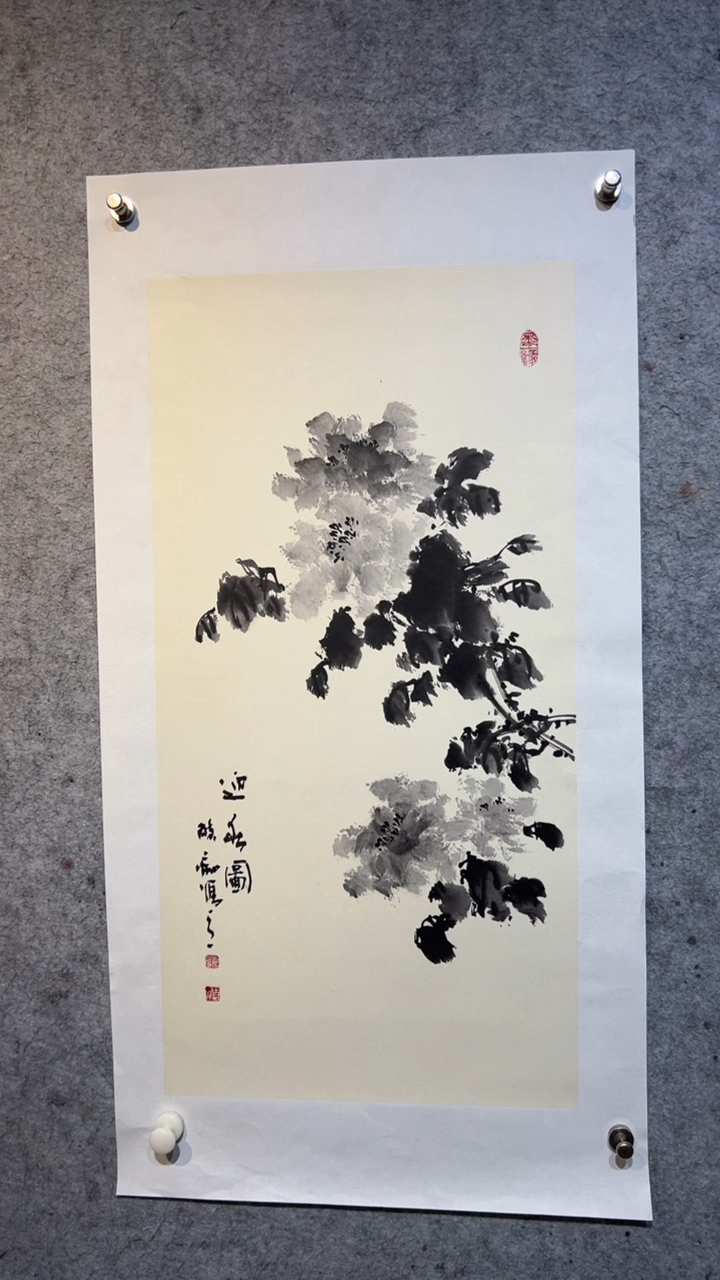 国画岁**好张自学水墨画47
