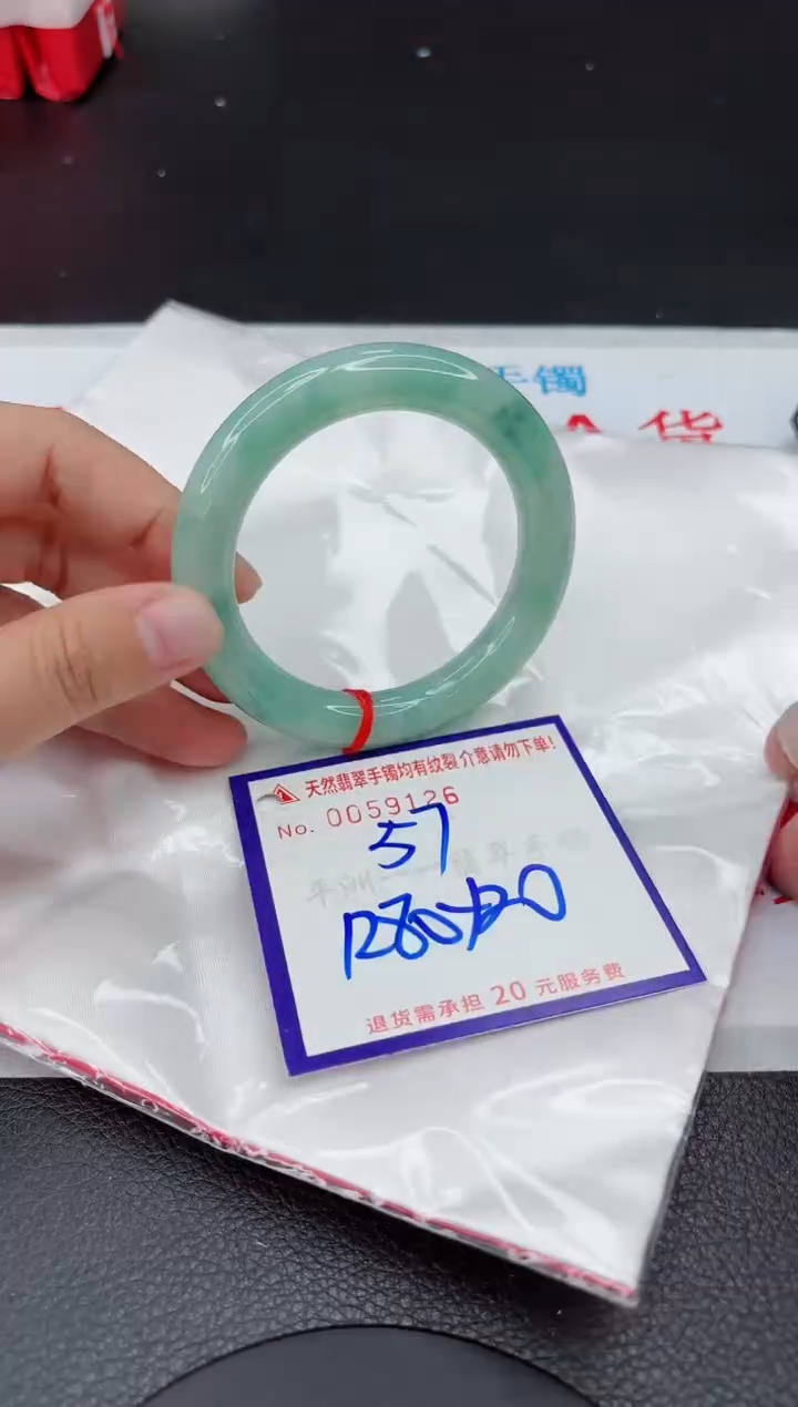 【闪购商品】翡翠手镯未镶嵌111111111111111