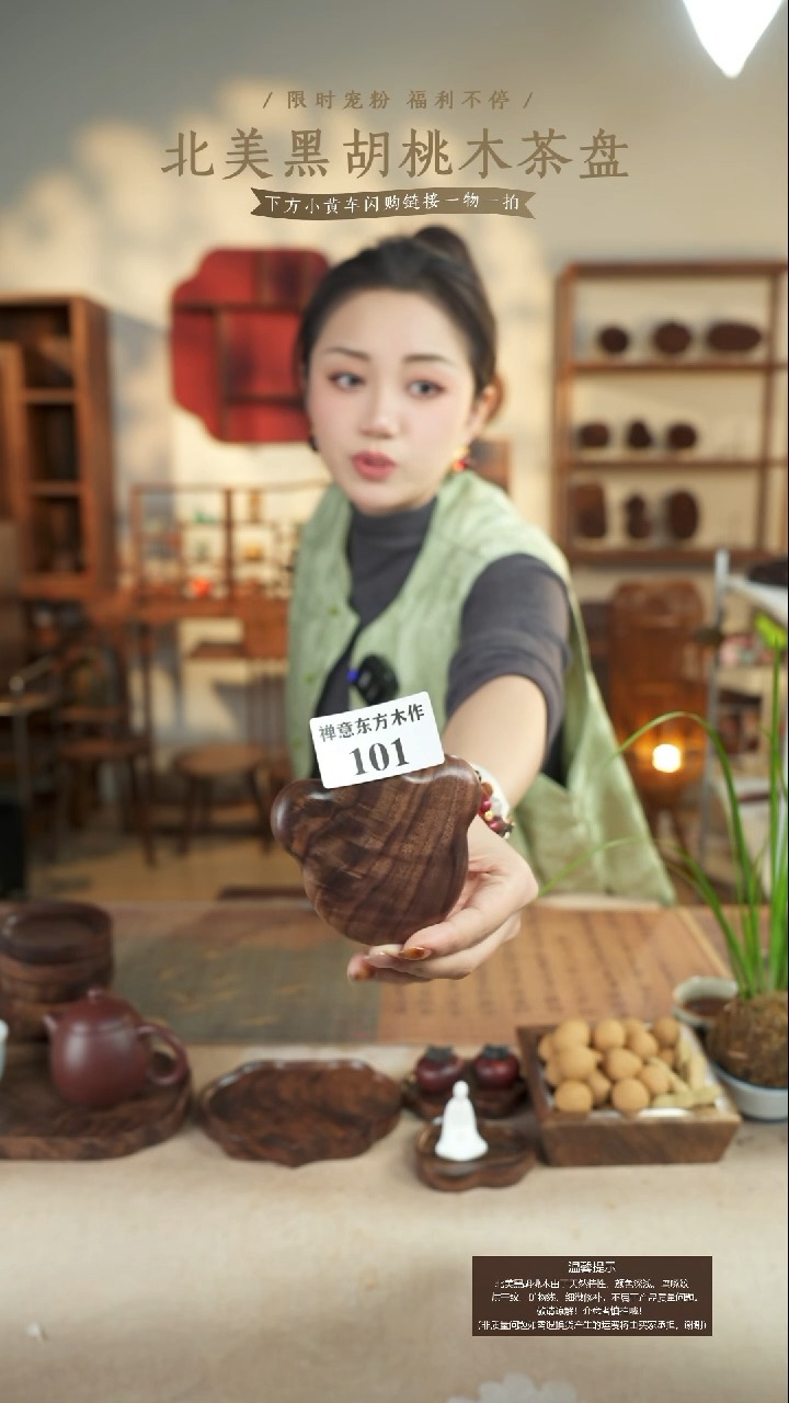 北美黑胡桃木猫爪开瓶器101