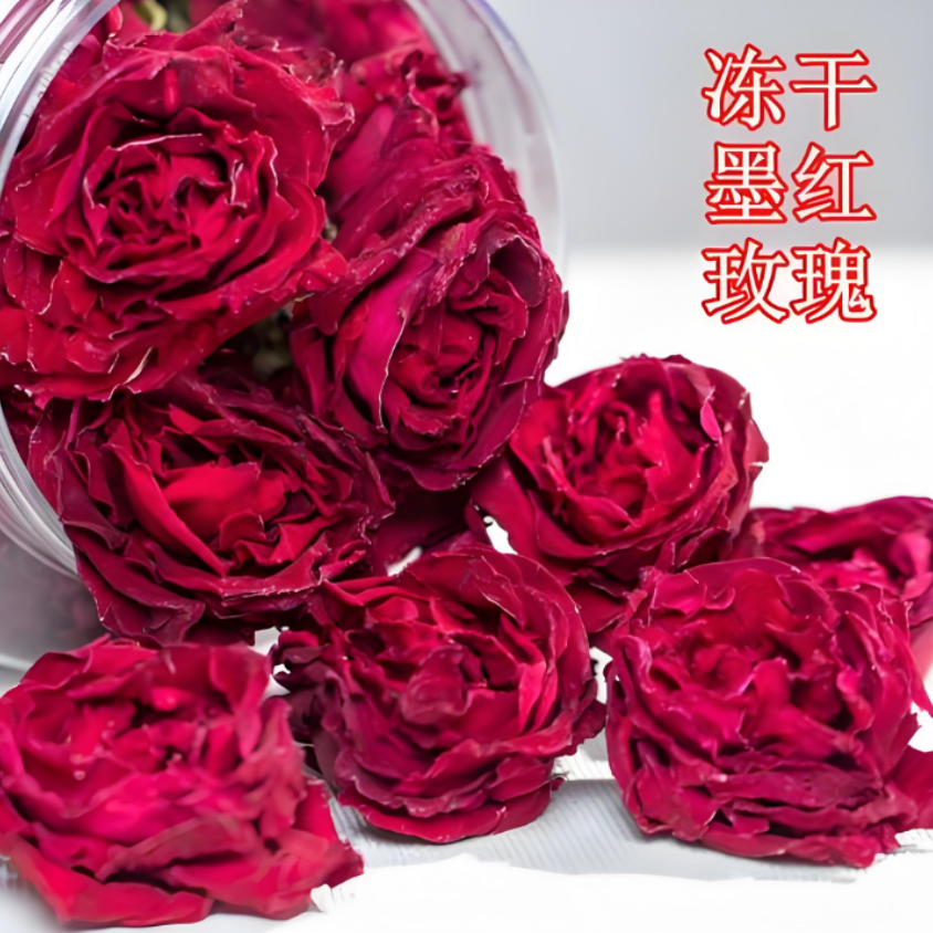 [3.5cm-冻干墨红玫瑰花] 云南冻干墨红玫瑰花茶食用重瓣无硫熏