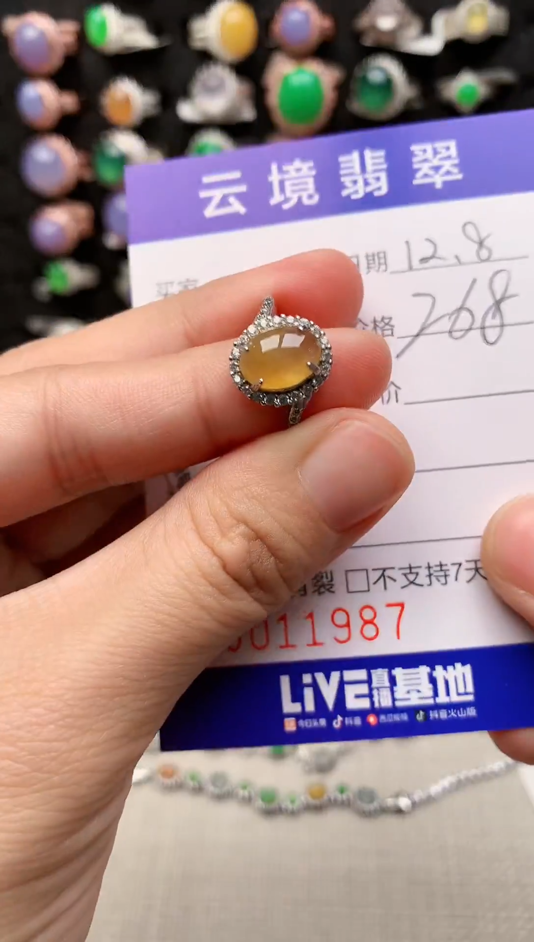银S925镶嵌戒指翡翠1987