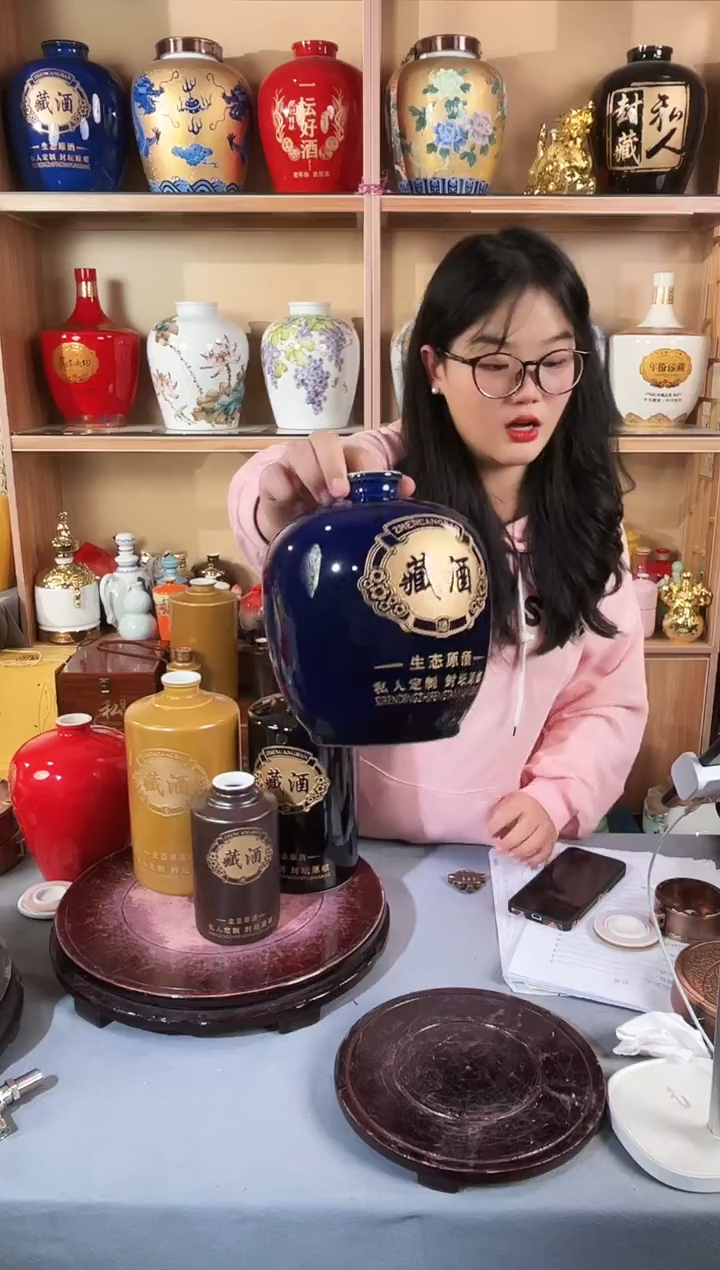 3斤圆形蓝花釉藏酒，高分子盖子