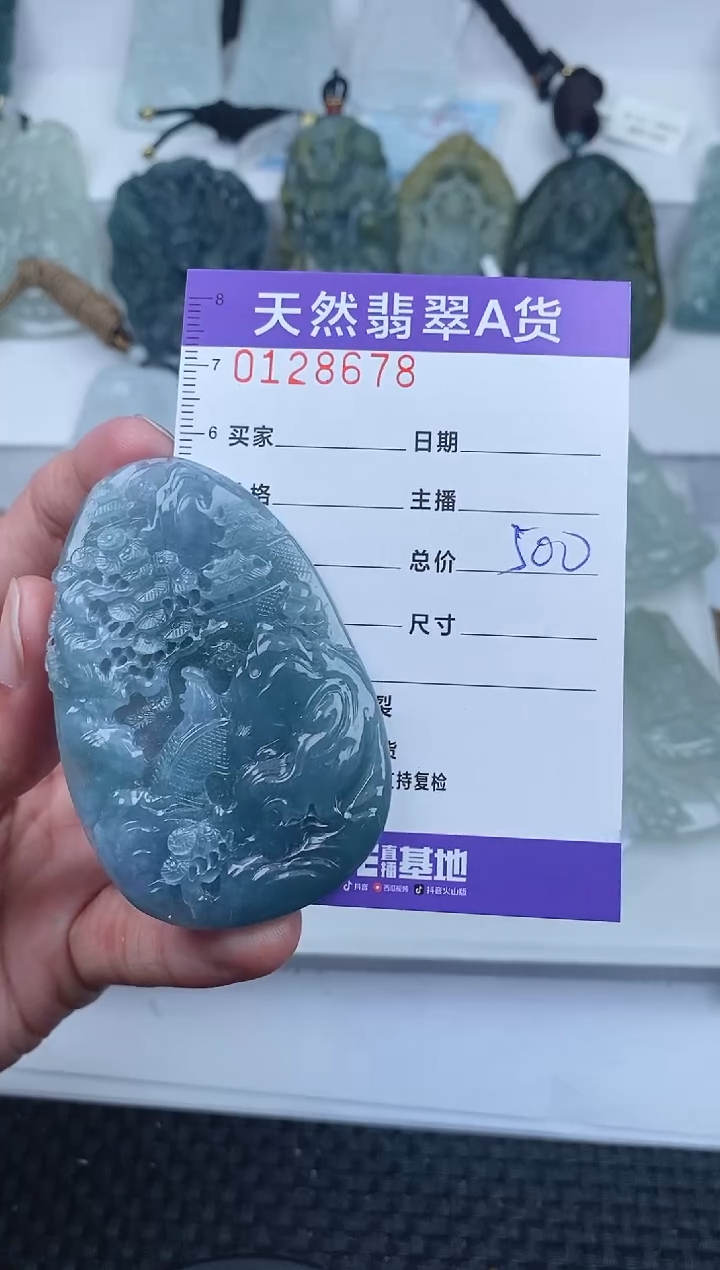 【闪购商品】翡翠颈饰未镶嵌       678