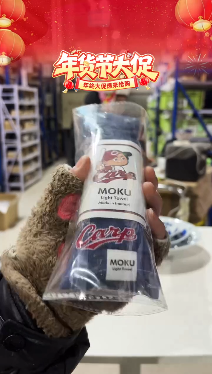 搪瓷カープ ＭＯＫＵ ライトタオル33×100