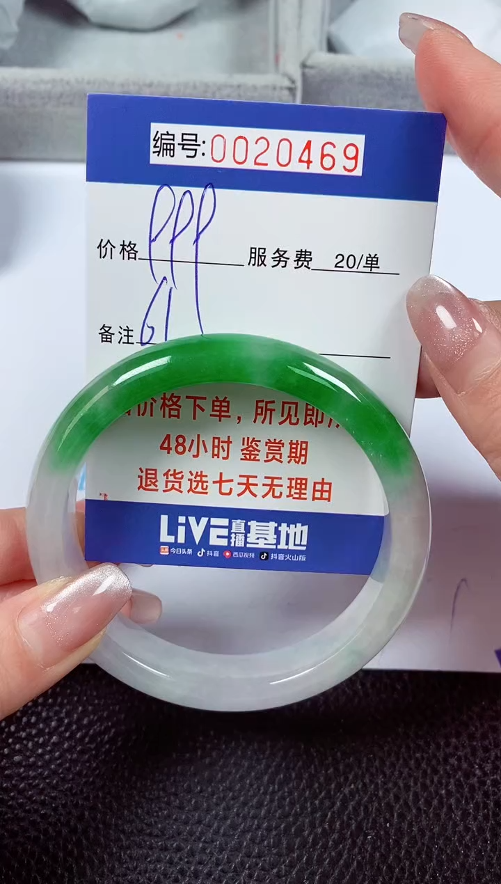 【闪购商品】拍下以实物为准00020469