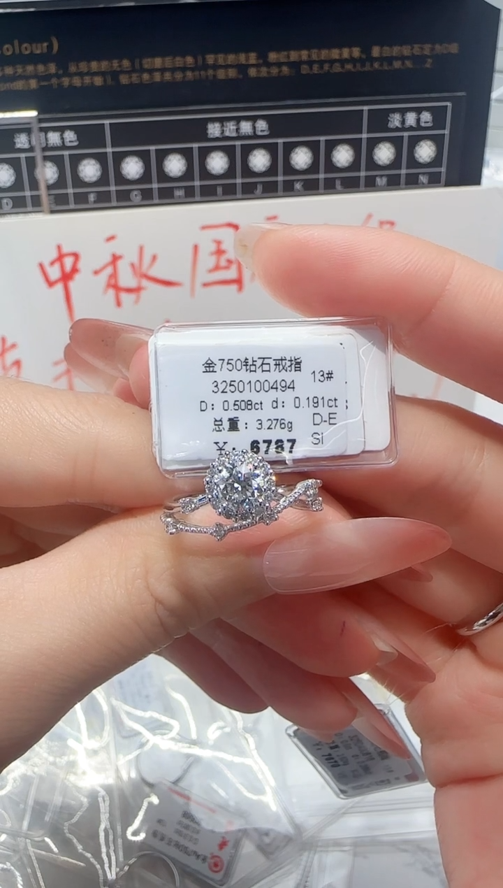 18K金镶嵌戒指/指环钻石?****g戒指