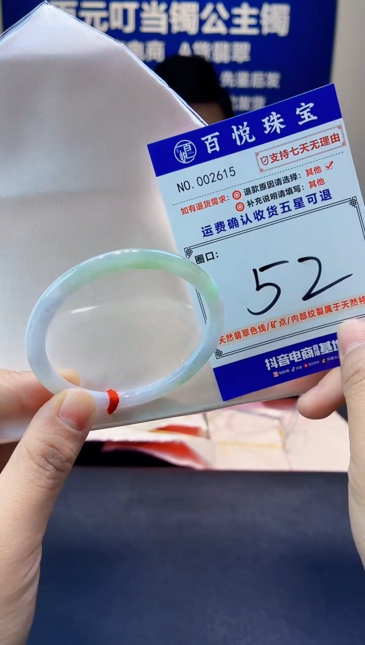 未镶嵌手镯翡翠叮当镯公主镯