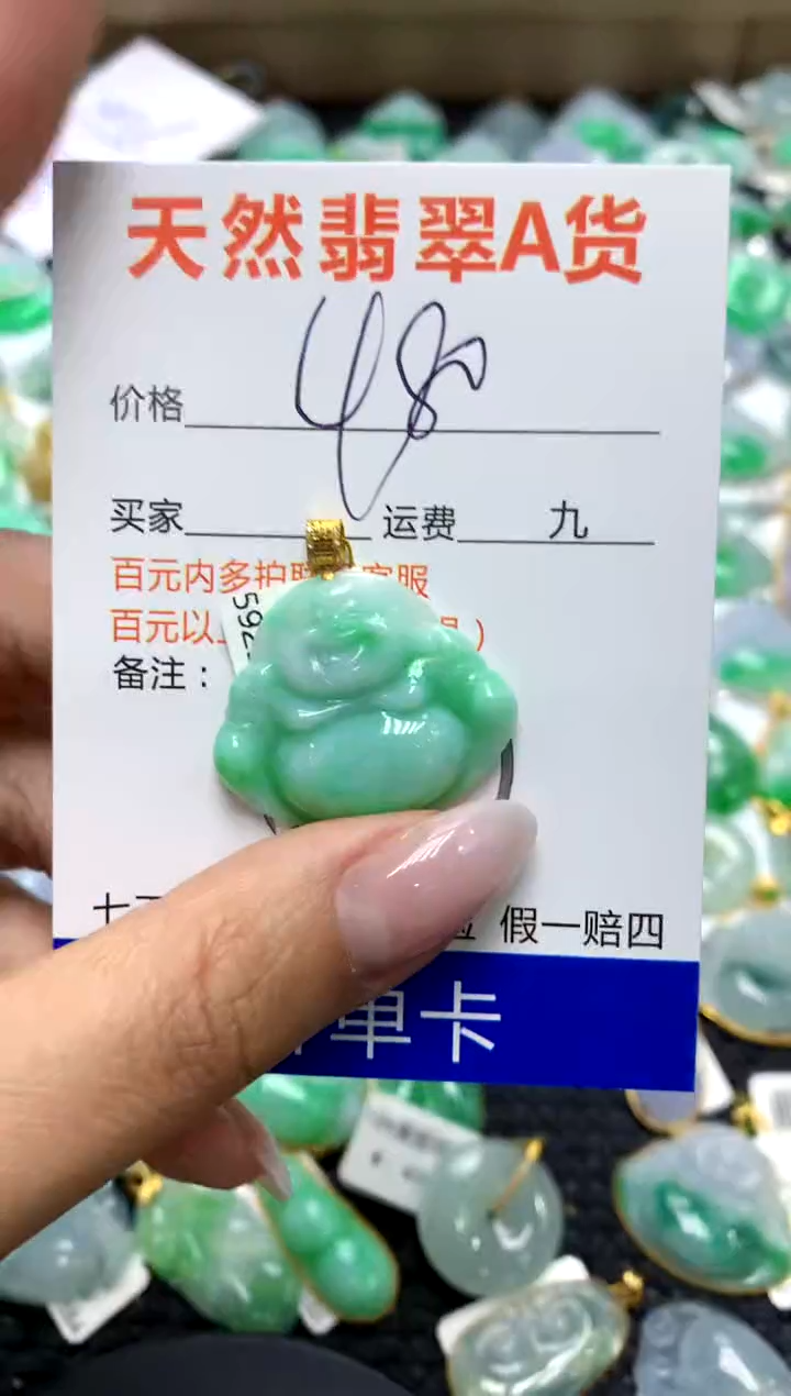 翡翠18K金镶嵌颈饰1111111111111111