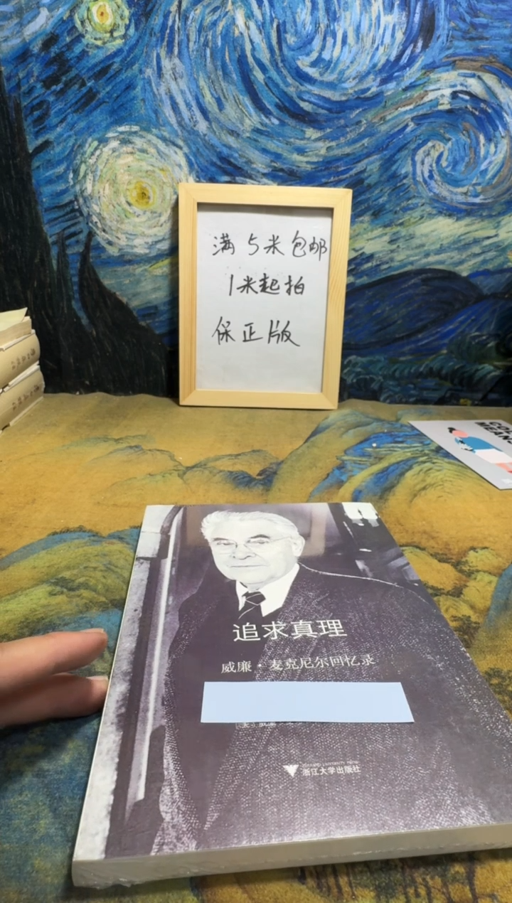 透***s永威书社下单链接