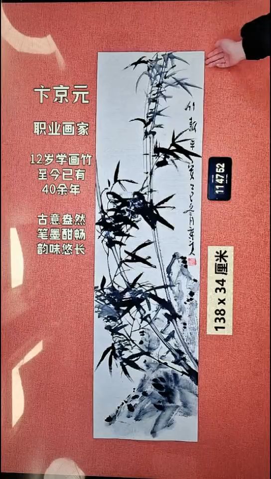 水彩190    卞老师作品