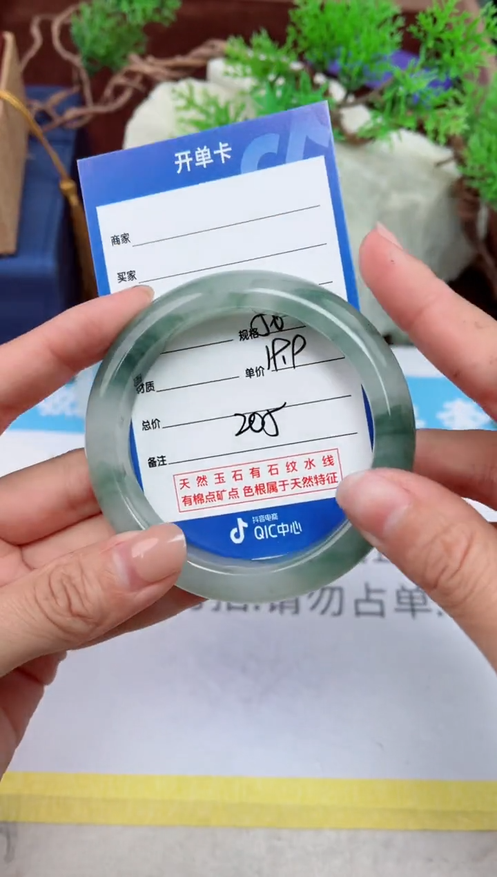 【闪购商品】石英质玉手镯未镶嵌205