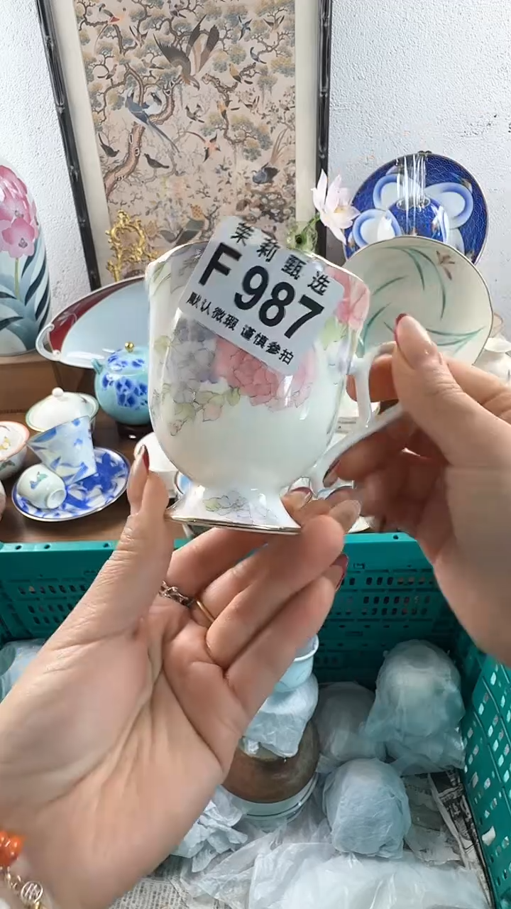 【闪购商品】茉莉甄选壹号商品987