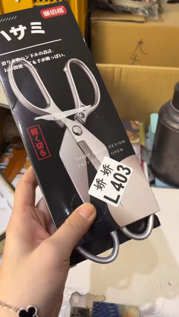 瓷茜**叶403茜畴之叶 