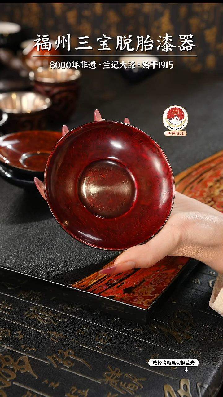 【闪购商品】大漆漆器 金虫红金杯垫