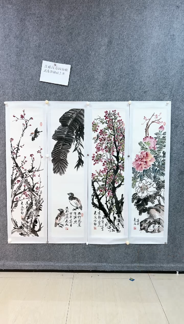 【闪购商品】绘画赵光文-国画-16平尺-花鸟