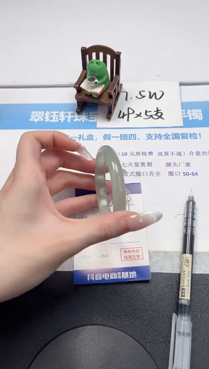 【闪购商品】石英质玉手镯未镶嵌V389-56.9