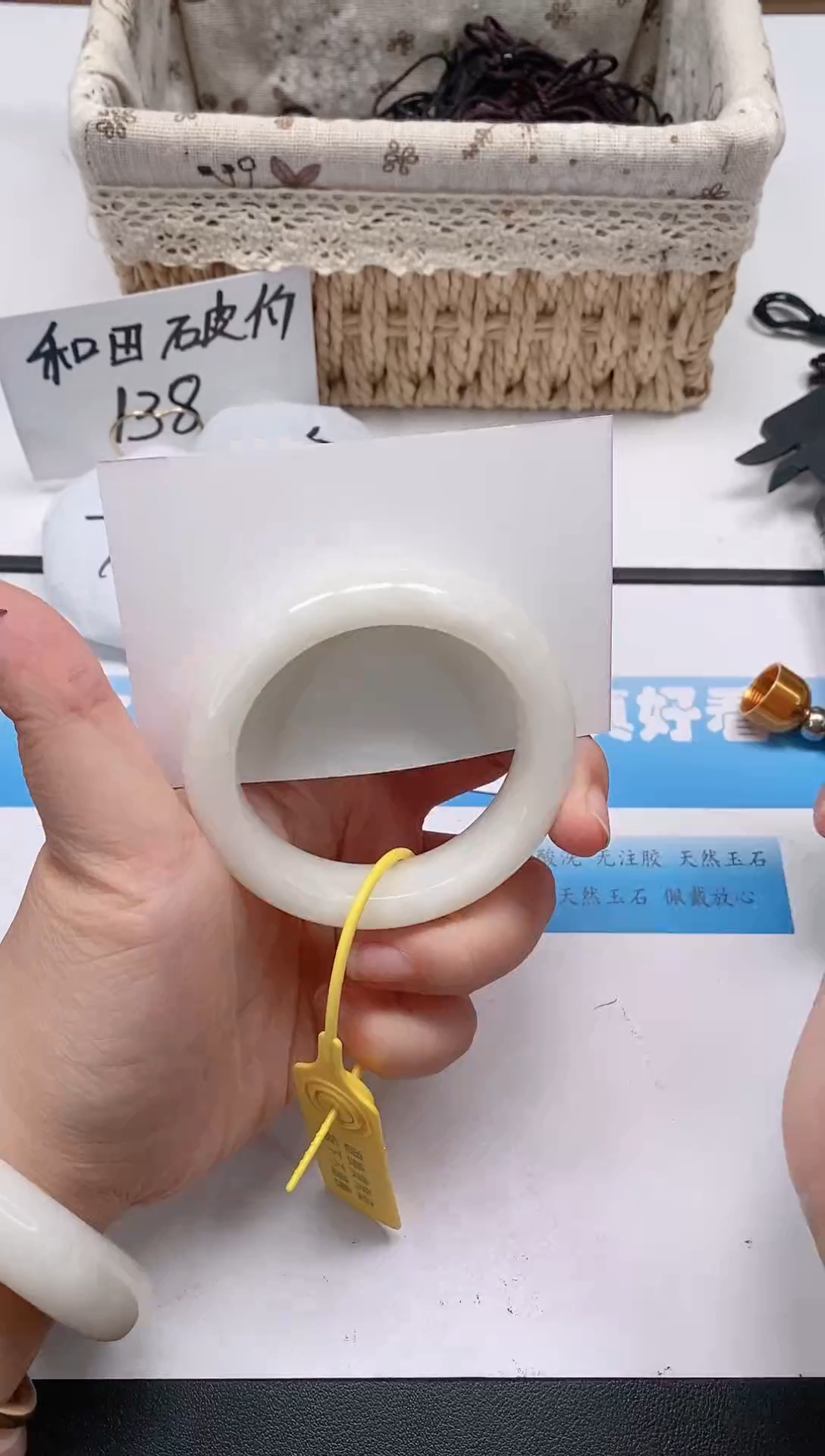 未镶嵌手镯和田玉86/52-53