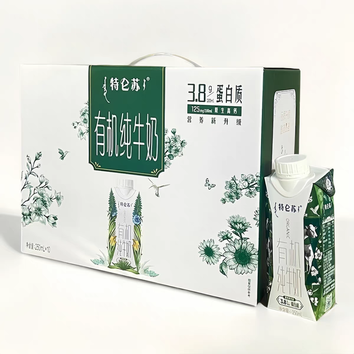 <小时达 送货上门>1月特仑苏有机纯牛奶梦幻盖250mL*10