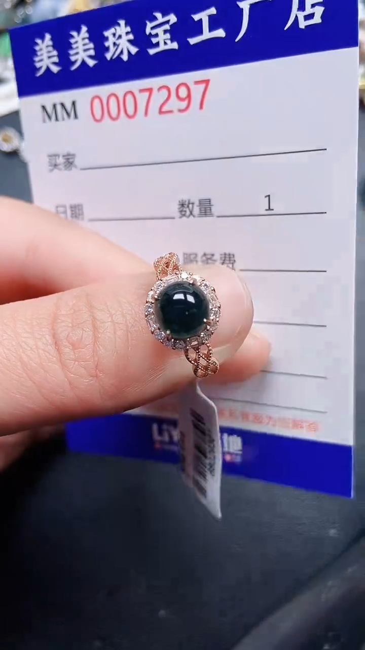 颈饰银S925镶嵌翡翠7297