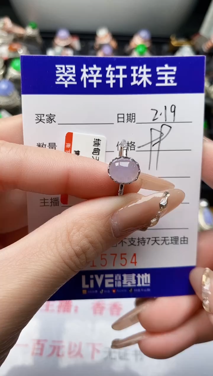 【闪购商品】翡翠戒指银S925镶嵌/5754
