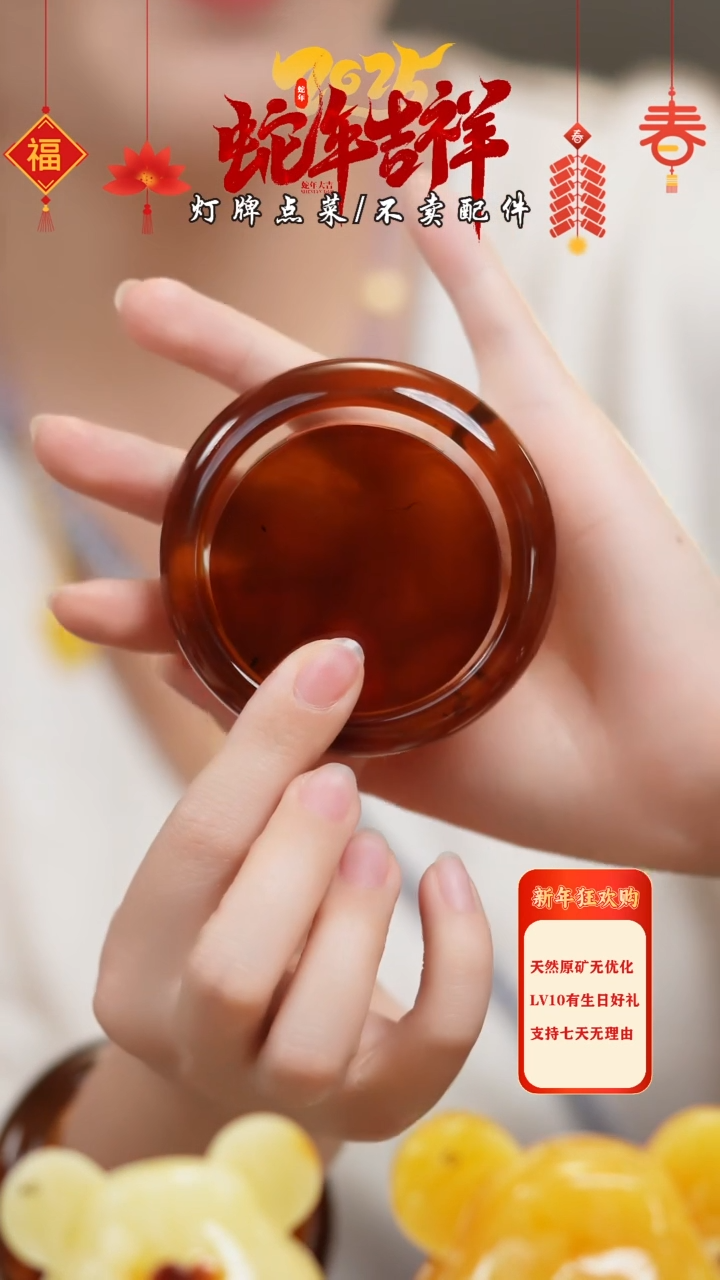 【闪购商品】蜜蜡珠宝奇石未镶嵌手镯