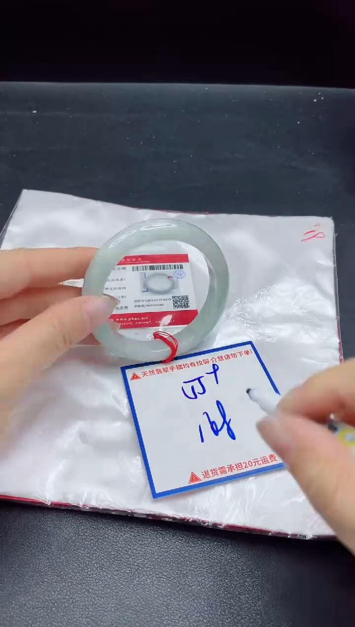 【闪购商品】翡翠手镯未镶嵌我