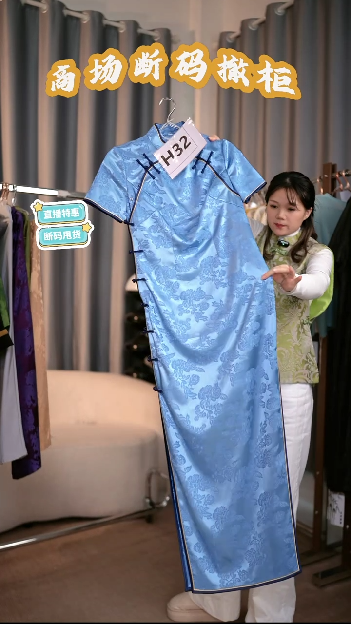 H32 M码 新中式国风