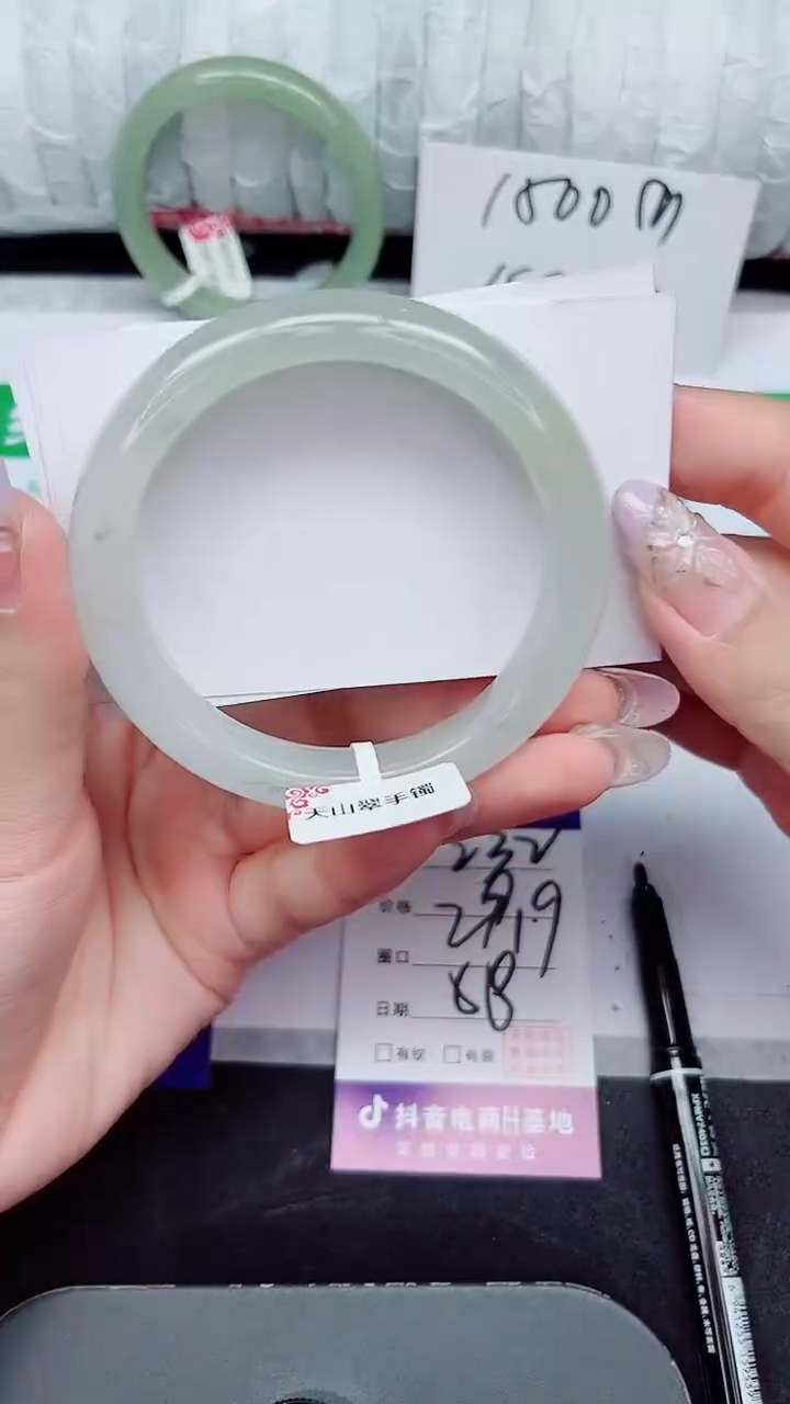 未镶嵌手镯石英质玉232-58/59