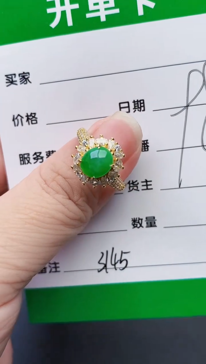 颈饰银S925镶嵌翡翠3145