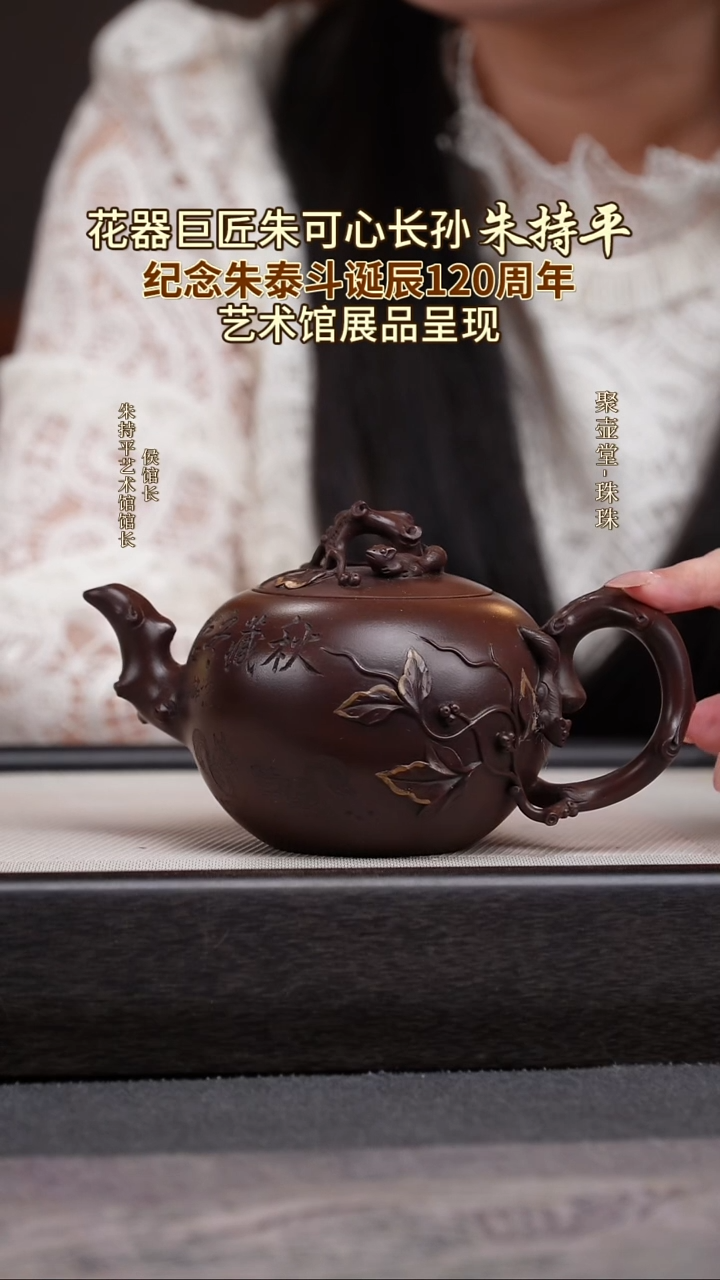 茶壶紫砂宜兴原矿紫砂壶