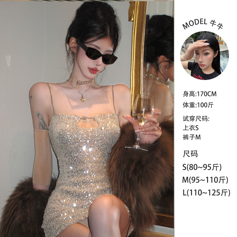 牛牛【C位Party】法式轻奢名媛性感亮闪吊带连衣裙N25Q30292